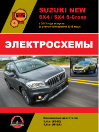 Suzuki New SX4 / SX4 S-Cross since 2013, wiring diagrams (in Russian)