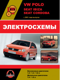 Volkswagen Polo / Seat Ibiza / Seat Cordoba c 2001 года, электросхемы в электронном виде