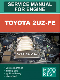 Engines Toyota 2UZ-FE, service e-manual