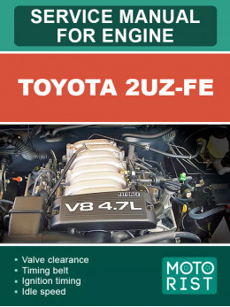 Engines Toyota 2UZ-FE, service e-manual