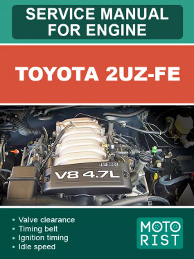 Engines Toyota 2UZ-FE, repair e-manual