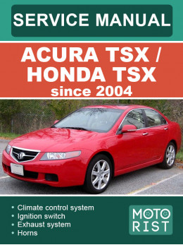 Acura TSX / Honda TSX c 2004 года, руководство по ремонту и эксплуатации в электронном виде (на английском языке)
