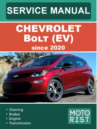 Chevrolet Bolt (EV) since 2020, service e-manual