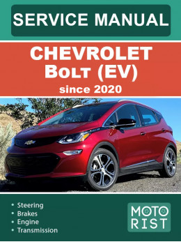 Chevrolet Bolt (EV) since 2020, service e-manual