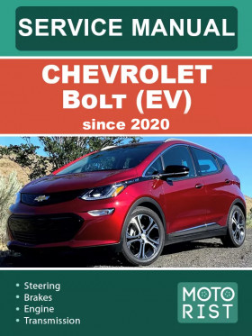 Chevrolet Bolt (EV) since 2020, repair e-manual