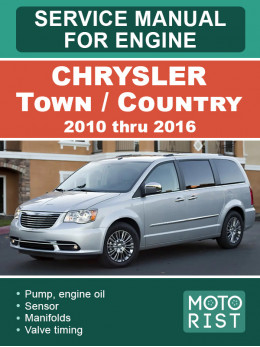 Chrysler Town / Country с 2010 по 2016 год, руководство по ремонту двигателя в электронном виде (на английском языке)
