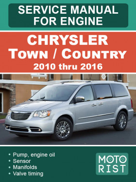 Книга по ремонту двигателя Chrysler Town / Country с 2010 по 2016 год в формате PDF (на английском языке)