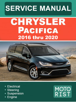 Chrysler Pacifica с 2016 по 2020 год, руководство по ремонту и эксплуатации в электронном виде (на английском языке)