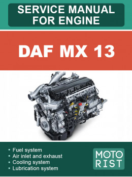Двигатели DAF MX 13, руководство по ремонту в электронном виде (на английском языке)