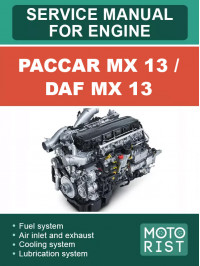 Двигатели PACCAR MX 13 / DAF MX 13, руководство по ремонту в электронном виде (на английском языке)