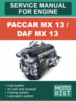 Двигатели PACCAR MX 13 / DAF MX 13, руководство по ремонту в электронном виде (на английском языке)