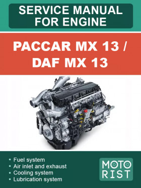 Книга по ремонту двигателей PACCAR MX 13 / DAF MX 13 в формате PDF (на английском языке)