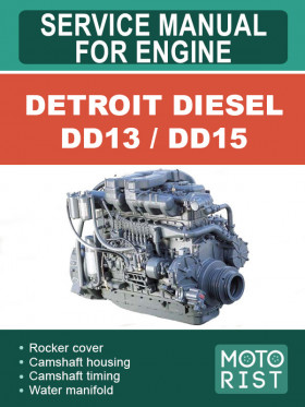 Посібник з ремонту двигунів Detroit Diesel DD13 / DD15 у форматі PDF (англійською мовою)