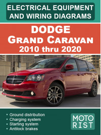 Dodge Grand Caravan с 2010 по 2020 год, электрооборудование и электросхемы в электронном виде (на английском языке)