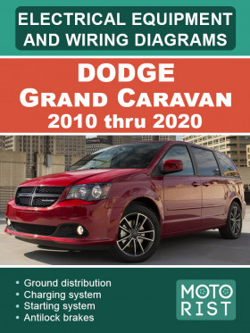 Электрооборудование и электросхемы Dodge Grand Caravan с 2010 по 2020 год, в формате PDF (на английском языке)