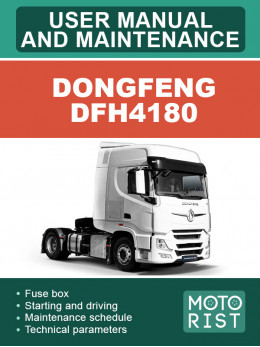 Dongfeng DFH4180, інструкція з експлуатації і технічного обслуговування у форматі PDF (англійською мовою)