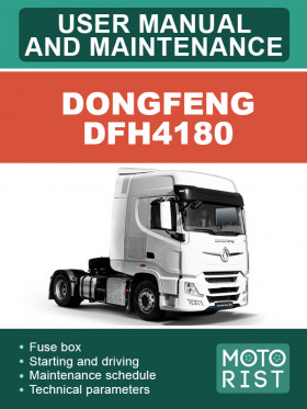Книга з експлуатації і технічного обслуговування Dongfeng DFH4180 у форматі PDF (англійською мовою)