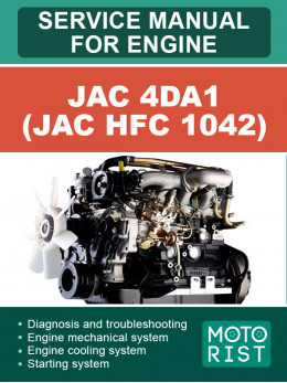 Engine JAC 4DA1 (JAC HFC 1042), service e-manual