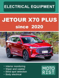 Jetour X70 Plus з 2020 року, електрообладнання у форматі PDF (англійською мовою)