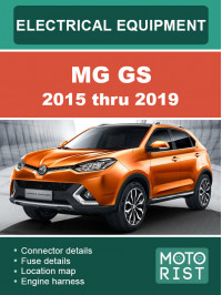 MG GS з 2015 по 2019 рік, електрообладнання та кольорові електросхеми у форматі PDF (англійською мовою)