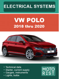 VW Polo з 2018 по 2020 рік, електрообладнання та електросистеми у форматі PDF (англійською мовою)