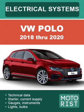 Электрооборудование и электросистемы VW Polo с 2018 по 2020 год, в формате PDF (на английском языке)