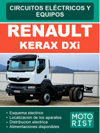 Renault Kerax DXi, электросхемы в электронном виде (на испанском языке)