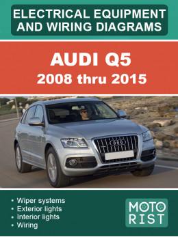 Audi Q5 з 2008 по 2015 рік, електрообладнання та кольорові електросхеми у форматі PDF (англійською мовою)