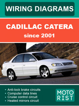 Cadillac Catera с 2001 года, цветные электросхемы в электронном виде (на английском языке)