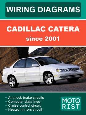 Цветные электросхемы Cadillac Catera с 2001 года в электронном виде (на английском языке)