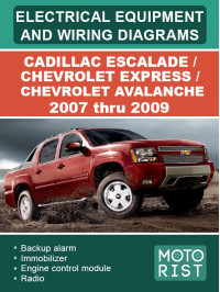 Cadillac Escalade / Chevrolet Avalanche / Chevrolet Express с 2007 по 2009 год, электрооборудование и электросхемы в электронном виде (на английском языке)