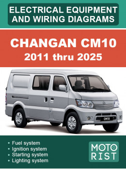 Changan CM10 c 2011 по 2025 год, электрооборудование и цветные электросхемы в электронном виде (на английском языке)