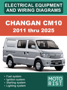 Электрооборудование и цветные электросхемы Changan CM10 c 2011 по 2025 год в формате PDF (на английском языке)
