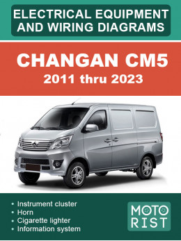 Changan CM5 с 2011 по 2023 год, электрооборудование и цветные электросхемы в электронном виде (на английском языке)