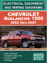 Chevrolet Avalanche 1500 с 2002 по 2007 год, электрооборудование и цветные электросхемы в электронном виде (на английском языке)