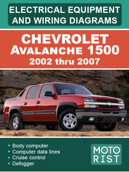 Chevrolet Avalanche 1500 з 2002 по 2007 рік, електрообладнання та кольорові електросхеми у форматі PDF (англійською мовою)