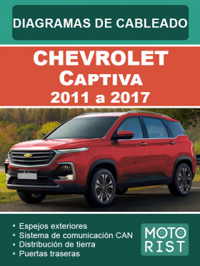 Электросхемы Chevrolet Captiva с 2011 по 2017 год в формате PDF (на испанском языке)