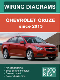 Chevrolet Cruze з 2013 року, кольорові електросхеми у форматі PDF (англійською мовою)