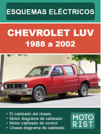 Chevrolet LUV с 1988 по 2002 год, электросхемы в электронном виде (на испанском языке)