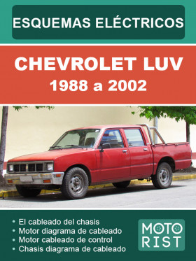 Електросхеми Chevrolet LUV з 1988 по 2002 рік у форматі PDF (англійською мовою)