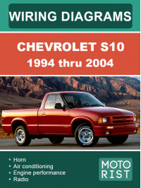 Chevrolet S10 с 1994 по 2004 год, цветные электросхемы в электронном виде (на английском языке)
