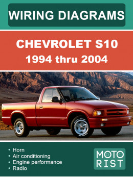 Chevrolet S10 с 1994 по 2004 год, цветные электросхемы в электронном виде (на английском языке)