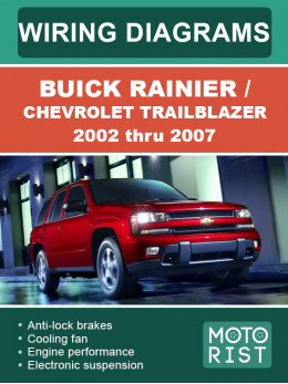 Buick Rainier / Chevrolet TrailBlazer с 2002 по 2007 год, цветные электросхемы в электронном виде (на английском языке)