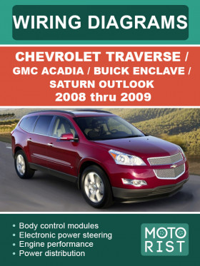 Цветные электросхемы Chevrolet Traverse / GMC Acadia / Buick Enclave / Saturn Outlook с 2008 по 2009 год в формате PDF (на английском языке)