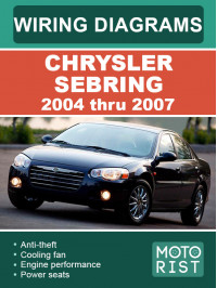 Chrysler Sebring с 2004 по 2007 год, цветные электросхемы в электронном виде (на английском языке)