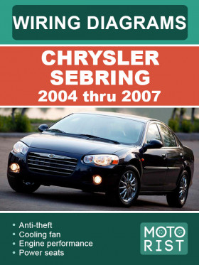 Цветные электросхемы Chrysler Sebring с 2004 по 2007 год в формате PDF (на английском языке)