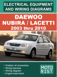 Daewoo Nubira / Lacetti (LHD / RHD) с 2003 по 2010 год, электрооборудование и цветные электросхемы в электронном виде (на английском языке)