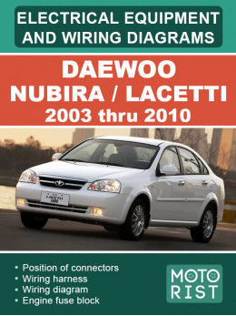 Daewoo Nubira / Lacetti (LHD / RHD) с 2003 по 2010 год, электрооборудование и цветные электросхемы в электронном виде (на английском языке)