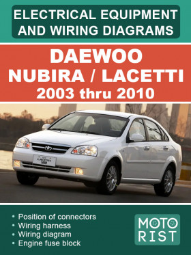 Электрооборудование и цветные электросхемы Daewoo Nubira / Lacetti (LHD / RHD) с 2003 по 2010 год в формате PDF (на английском языке)