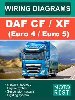 DAF CF / XF (Euro 4 / Euro 5), електросхеми у форматі PDF (англійською мовою)